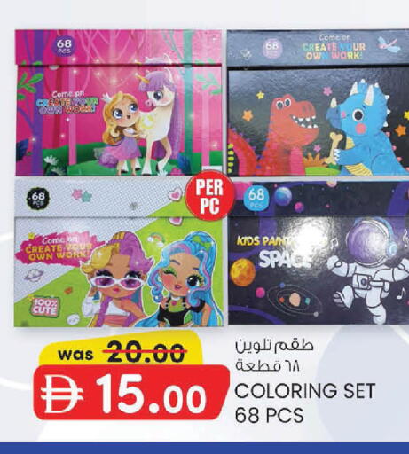 available at K M Trading  in UAE - Abu Dhabi