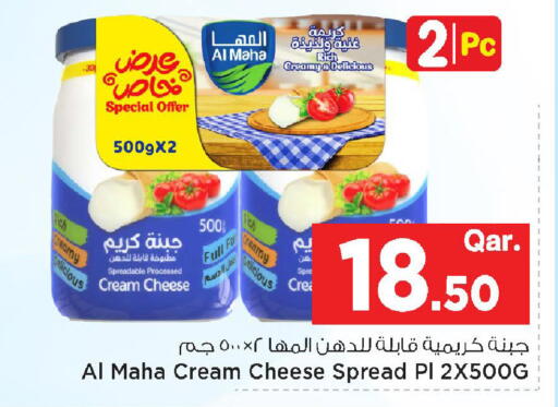 available at مارك & سيف in قطر - الوكرة