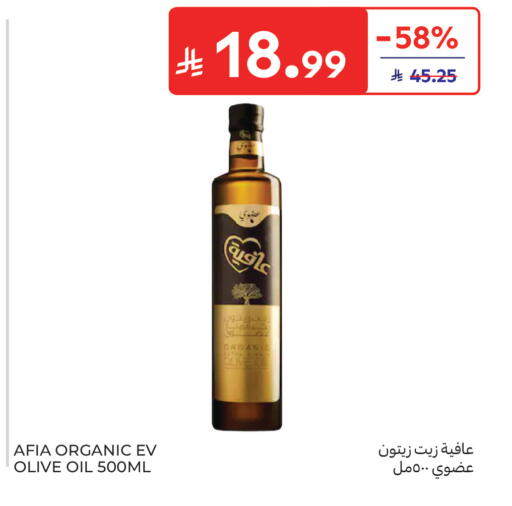 available at كارفور in مملكة العربية السعودية, السعودية, سعودية - جدة
