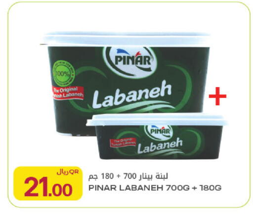 available at Al Meera in Qatar - Umm Salal