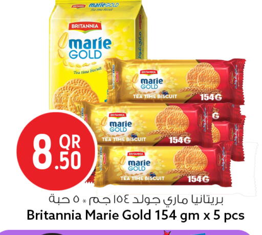 available at Safari Hypermarket in Qatar - Al Rayyan