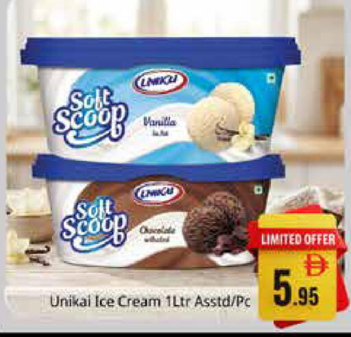 Vanilla available at Pasons Hypermarket in UAE - Sharjah / Ajman