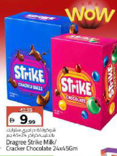 available at مارك & سيف in الإمارات العربية المتحدة , الامارات - أبو ظبي