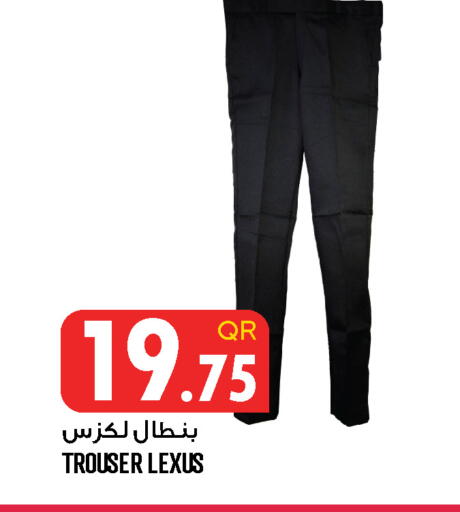 available at قصر الأغذية هايبرماركت in قطر - الخور
