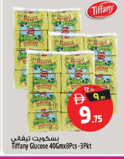 available at سفاري هايبر ماركت in الإمارات العربية المتحدة , الامارات - رَأْس ٱلْخَيْمَة