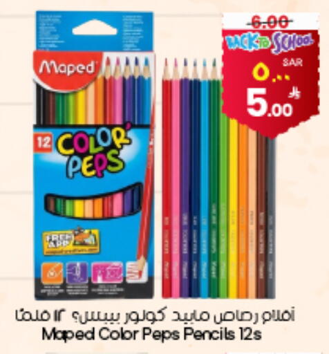 available at City Flower in KSA, Saudi Arabia, Saudi - Arar