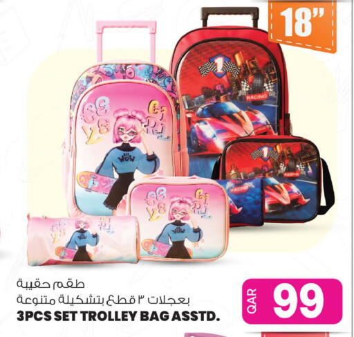 available at أنصار جاليري in قطر - الوكرة