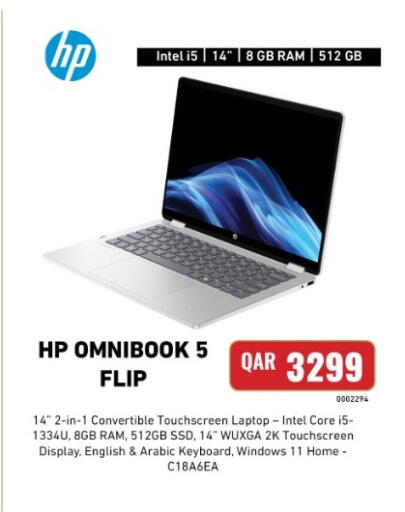 available at ديجيتال زون للتجارة in قطر - الوكرة