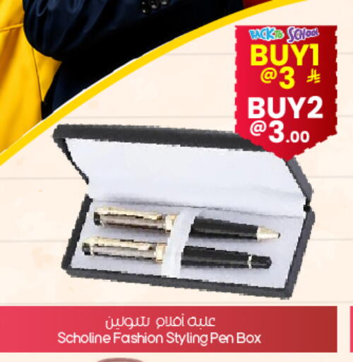 available at ستي فلاور in مملكة العربية السعودية, السعودية, سعودية - ينبع