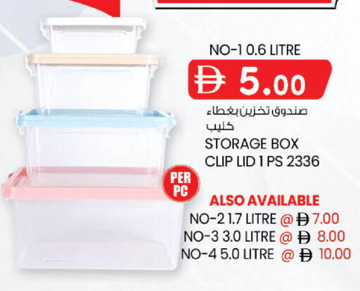 available at K M Trading  in UAE - Abu Dhabi