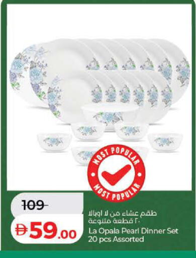 available at Lulu Hypermarket in UAE - Ras al Khaimah