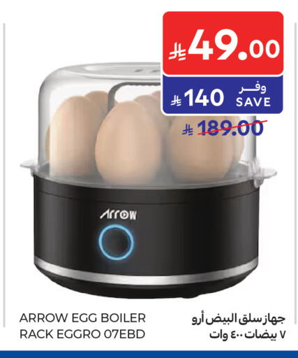 available at Carrefour in KSA, Saudi Arabia, Saudi - Jeddah