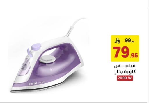 available at على كيفك in مملكة العربية السعودية, السعودية, سعودية - خميس مشيط