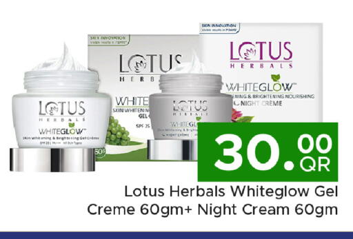 available at Family Food Centre in Qatar - Doha