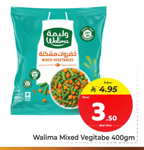 available at مكة هايبرماركت in مملكة العربية السعودية, السعودية, سعودية - جدة