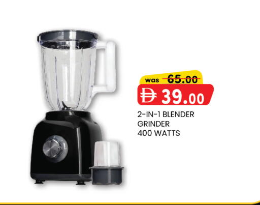available at K.M Hypermarket in UAE - Abu Dhabi