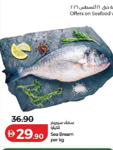 available at Lulu Hypermarket in UAE - Dubai