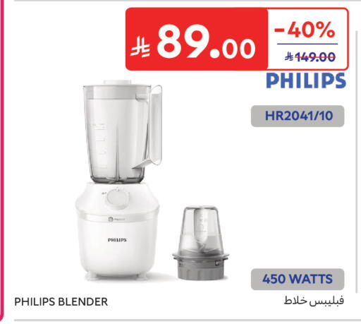 available at Carrefour in KSA, Saudi Arabia, Saudi - Al Khobar