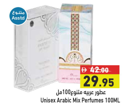 available at Aswaq Ramez in UAE - Dubai