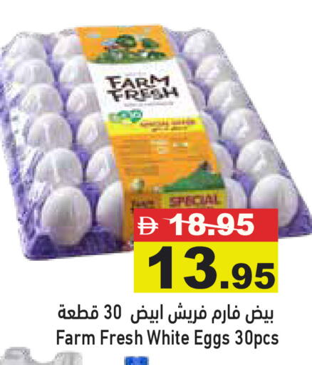 available at Aswaq Ramez in UAE - Dubai