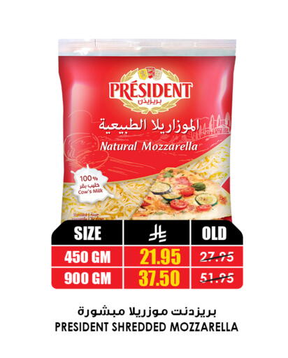 available at أسواق النخبة in مملكة العربية السعودية, السعودية, سعودية - أبها