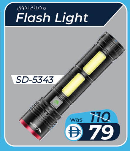 available at K M Trading  in UAE - Abu Dhabi