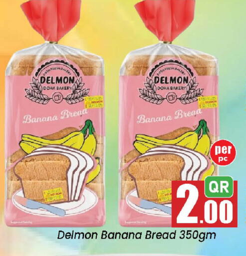 Banana available at Doha Daymart in Qatar - Doha