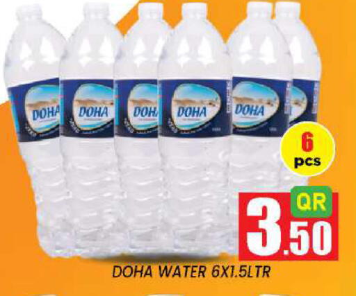 available at New Stop n Shop @Fereej Bin Omran in Qatar - Al Rayyan