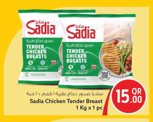 available at Safari Hypermarket in Qatar - Al Rayyan
