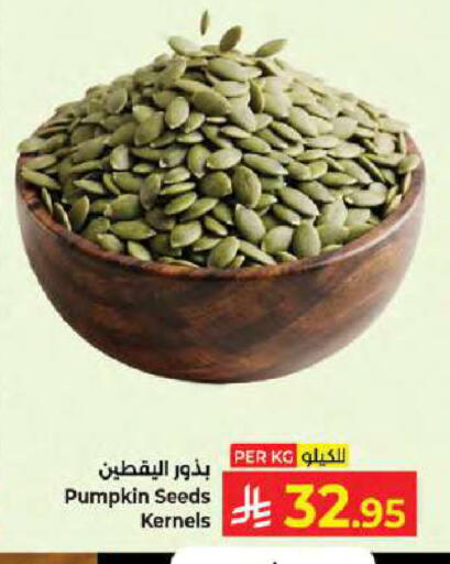 Pumpkin available at Kabayan Hypermarket in KSA, Saudi Arabia, Saudi - Jeddah