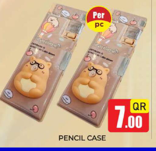 available at New Stop n Shop @Fereej Bin Omran in Qatar - Al Rayyan