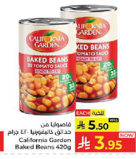 Tomato available at Kabayan Hypermarket in KSA, Saudi Arabia, Saudi - Jeddah