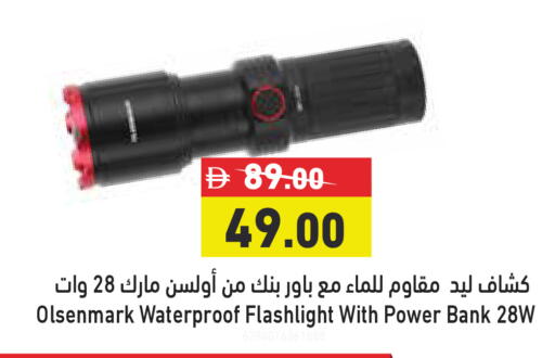 available at أسواق رامز in الإمارات العربية المتحدة , الامارات - الشارقة / عجمان