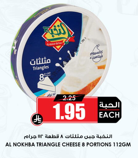 available at Prime Supermarket in KSA, Saudi Arabia, Saudi - Khamis Mushait