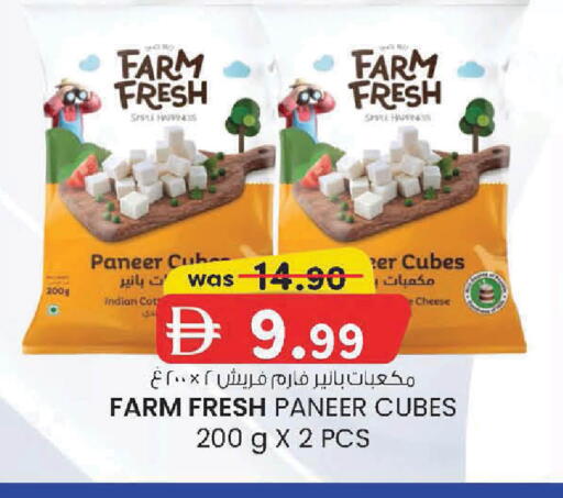 available at K M Trading  in UAE - Sharjah / Ajman