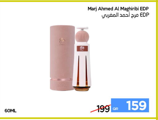 available at آي كونكت in قطر - الوكرة