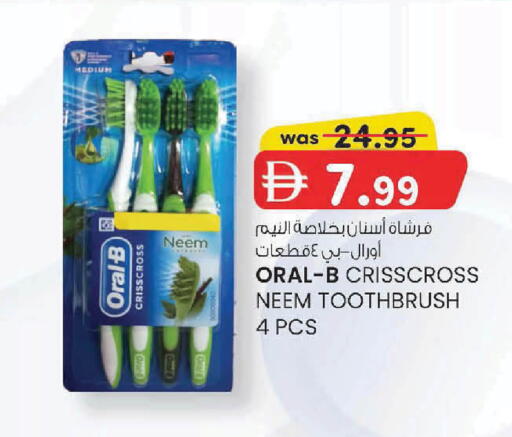 available at K M Trading  in UAE - Sharjah / Ajman