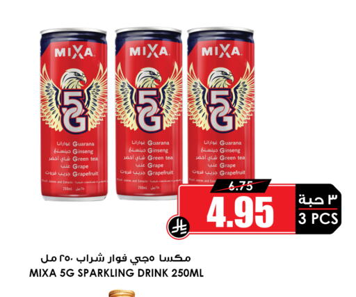 available at أسواق النخبة in مملكة العربية السعودية, السعودية, سعودية - جدة