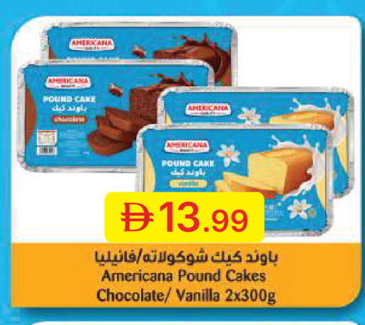 Vanilla available at جمعية الامارات التعاونية in الإمارات العربية المتحدة , الامارات - دبي