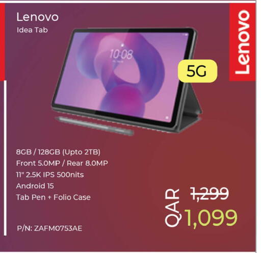 available at أنصار جاليري in قطر - الشمال