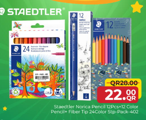 available at Family Food Centre in Qatar - Al Wakra