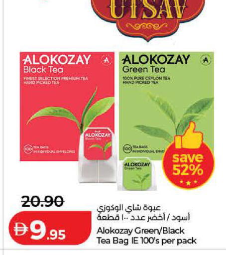 available at لولو هايبرماركت in الإمارات العربية المتحدة , الامارات - دبي