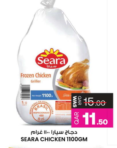 available at أنصار جاليري in قطر - الشمال