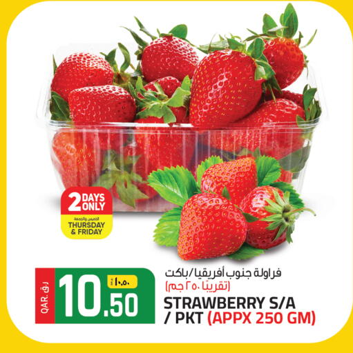 Strawberry available at السعودية in قطر - الشمال