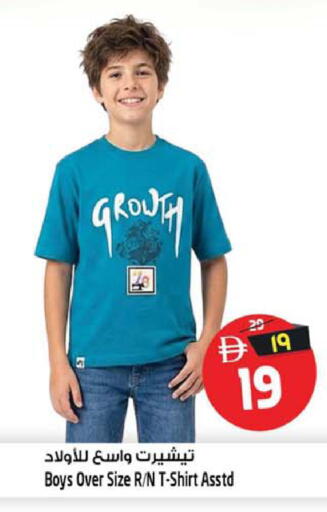 available at سفاري هايبر ماركت in الإمارات العربية المتحدة , الامارات - رَأْس ٱلْخَيْمَة