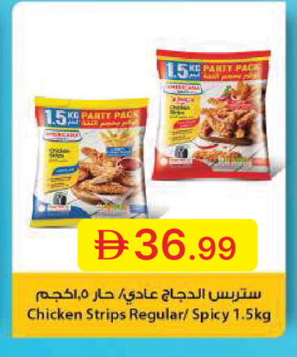 available at جمعية الامارات التعاونية in الإمارات العربية المتحدة , الامارات - دبي