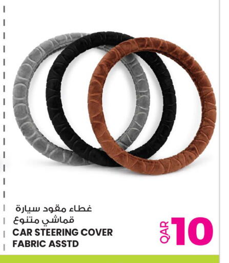 available at أنصار جاليري in قطر - الوكرة
