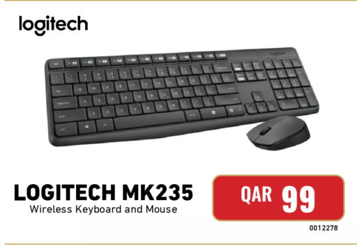 available at ديجيتال زون للتجارة in قطر - الوكرة