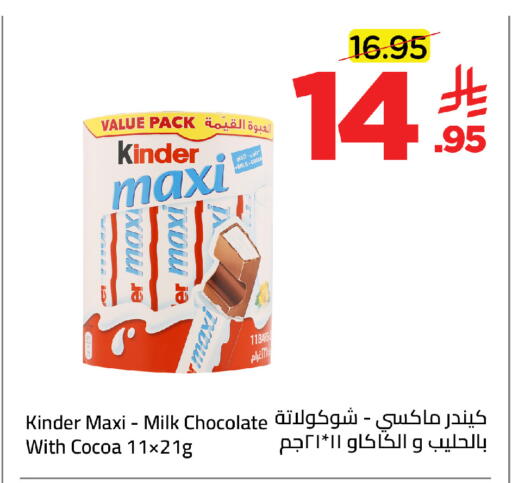 available at Wahj Mart in KSA, Saudi Arabia, Saudi - Jeddah
