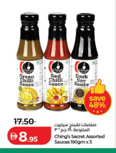 Green chilli Red chilli available at Lulu Hypermarket in UAE - Dubai